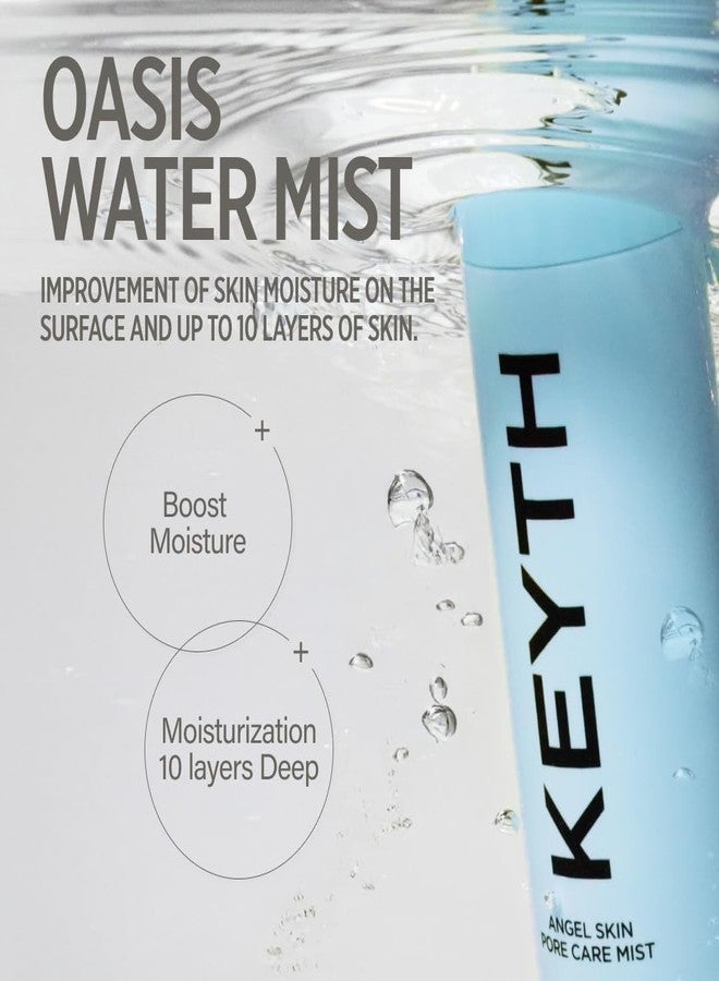 كيث رذاذ ماء أواسيس من كيث (150 مل، 5.07 أونصة سائلة) / ترطيب، ترطيب البشرة، تهدئة، تقوية حاجز البشرة، مستخلص ساق الصبار، 14 فيتامينًا - Image 3